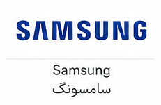 سامسونگ (Samsung)
