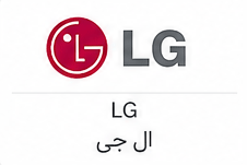 ال‌جی (LG)