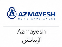 آزمایش (Azmayesh)