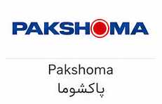 پاکشوما (Pakshoma)
