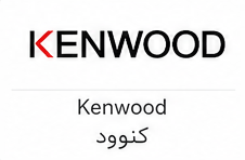 کنوود (Kenwood)
