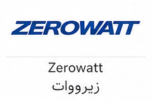 زیرووات (Zerowatt)