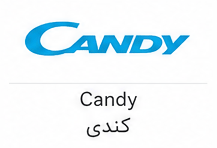 کندی (Candy)