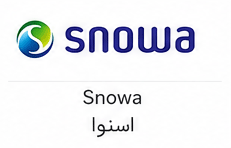اسنوا (Snowa)