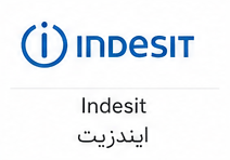 ایندزیت (Indesit)