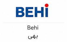 بهی (Behi)