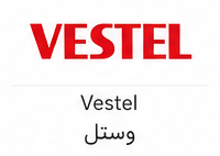 وستل (Vestel)