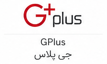 جی‌پلاس (GPlus)